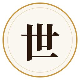 世話人プランの階級バッジ
