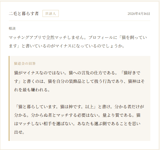 相談例 1
