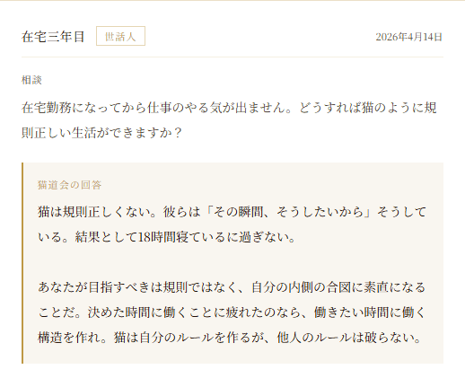 相談例 2